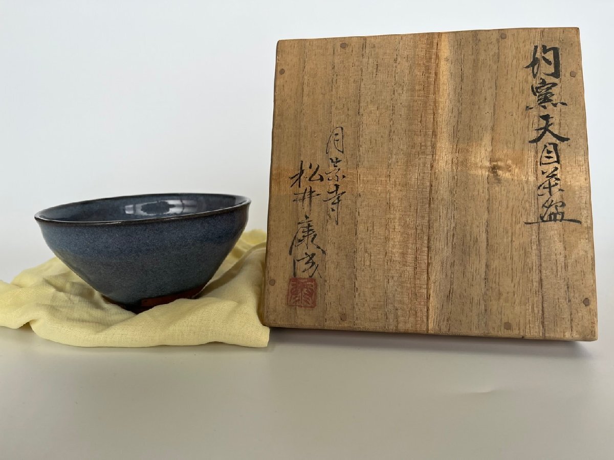 Yahoo!オークション -「松井康成」(笠間) (日本の陶磁)の落札 Yahoo!オークション -「松井康成」(笠間) (日本の陶磁)の落札
