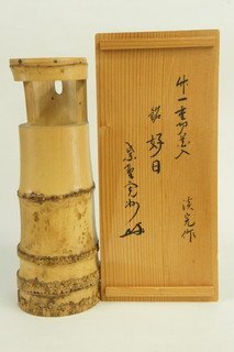 2025年最新】Yahoo!オークション -~竹花入の中古品・新品・未 2025年最新】Yahoo!オークション -~竹花入の中古品・新品・未