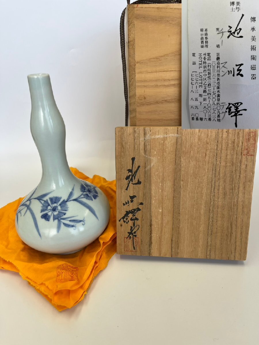 2025年最新】Yahoo!オークション -池順鐸の中古品・新品・未使用 2025年最新】Yahoo!オークション -池順鐸の中古品・新品・未使用