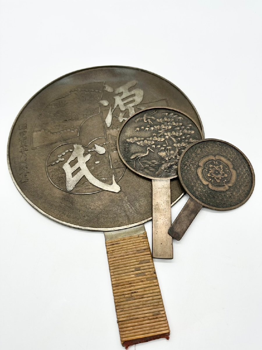 2025年最新】Yahoo!オークション -銅鏡(銅製)の中古品・新品・未 2025年最新】Yahoo!オークション -銅鏡(銅製)の中古品・新品・未