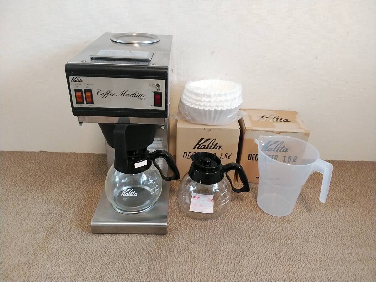2025年最新】Yahoo!オークション -カリタ kw-15の中古品・新品 2025年最新】Yahoo!オークション -カリタ kw-15の中古品・新品