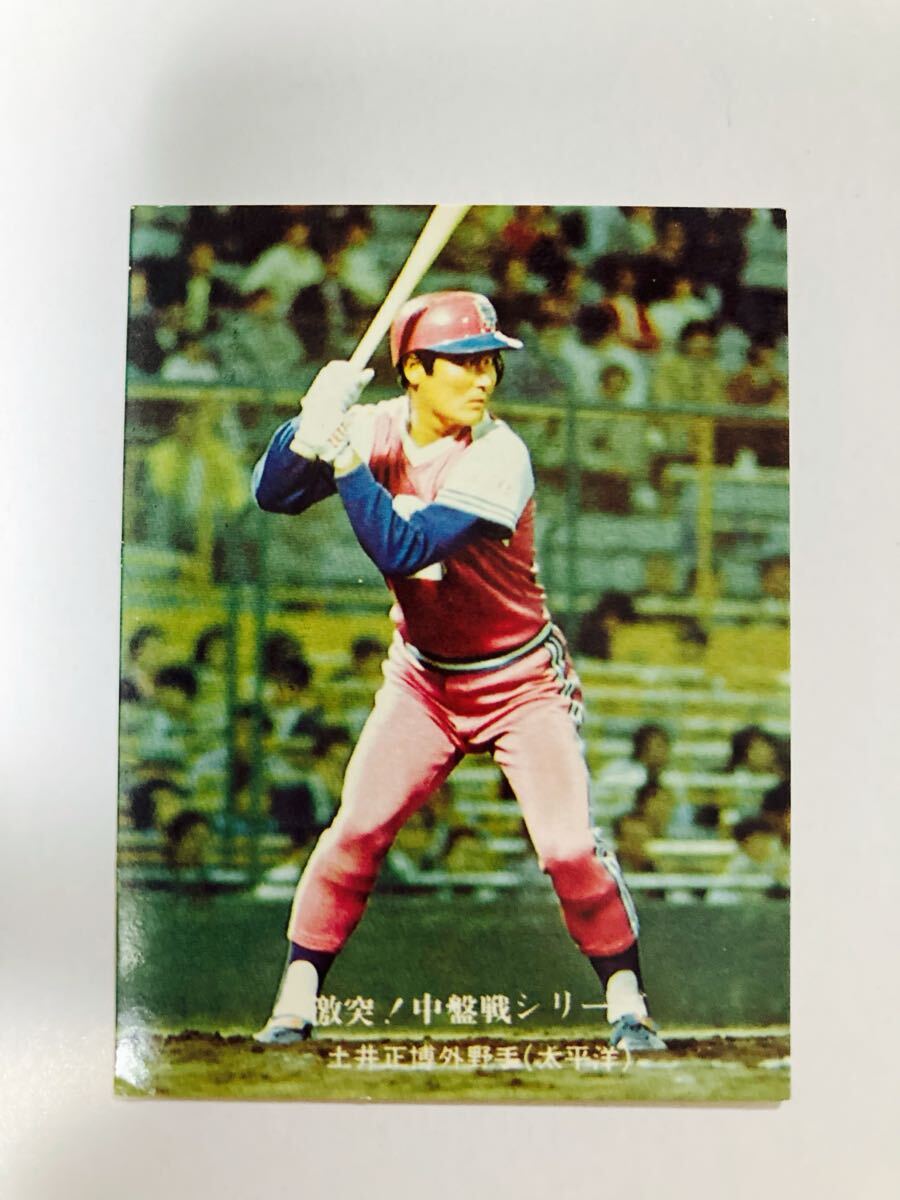 2025年最新】Yahoo!オークション -カルビープロ野球カード1976の 2025年最新】Yahoo!オークション -カルビープロ野球カード1976の