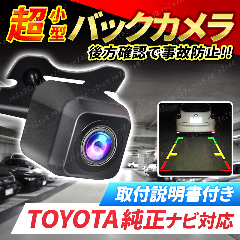 Yahoo!オークション -「クラリオン バックカメラ」(バックカメラ Yahoo!オークション -「クラリオン バックカメラ」(バックカメラ