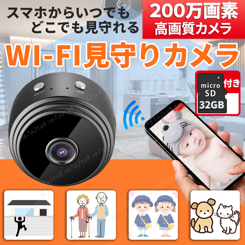 2025年最新】Yahoo!オークション - 防犯カメラ(セキュリティ 2025年最新】Yahoo!オークション - 防犯カメラ(セキュリティ