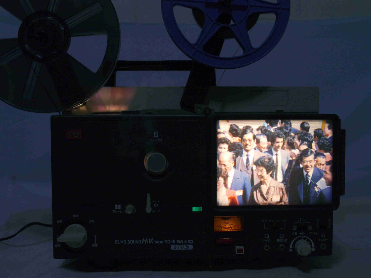 2025年最新】Yahoo!オークション -エルモ 8mm 映写機の中古品 2025年最新】Yahoo!オークション -エルモ 8mm 映写機の中古品