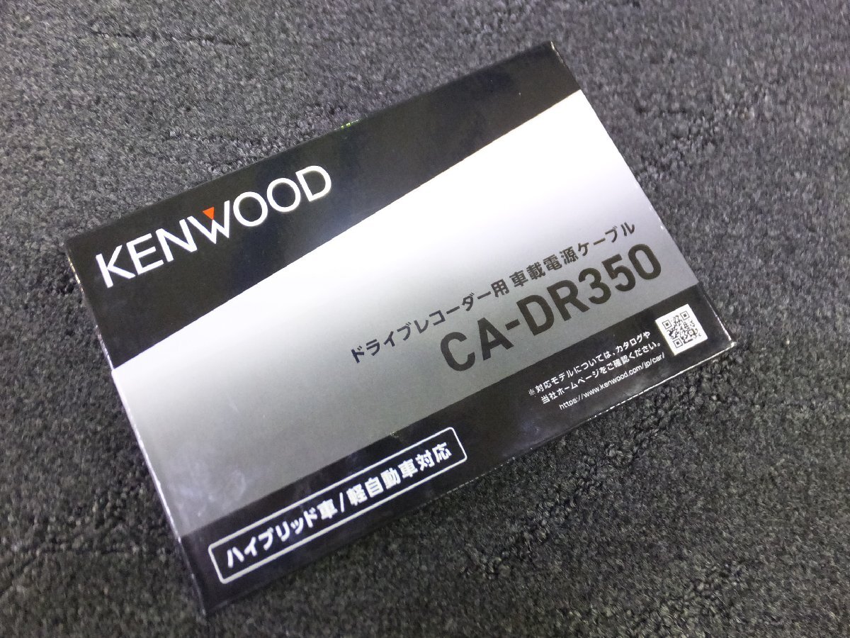 2025年最新】Yahoo!オークション -kenwood dr350の中古品・新品 2025年最新】Yahoo!オークション -kenwood dr350の中古品・新品