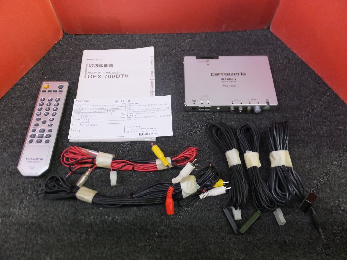 2025年最新】Yahoo!オークション -gex-700dtvの中古品・新品・未 2025年最新】Yahoo!オークション -gex-700dtvの中古品・新品・未