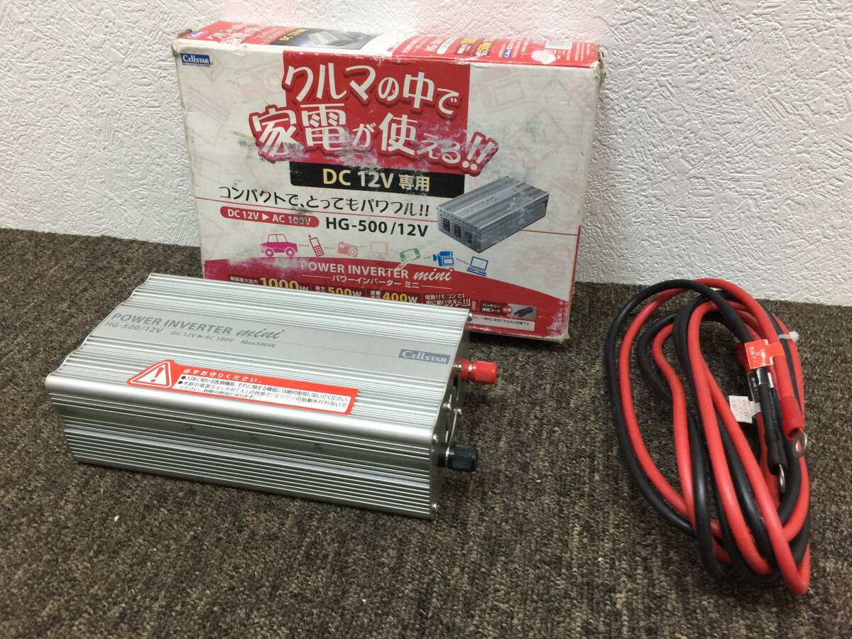 2025年最新】Yahoo!オークション -dc-ac インバータの中古品 2025年最新】Yahoo!オークション -dc-ac インバータの中古品
