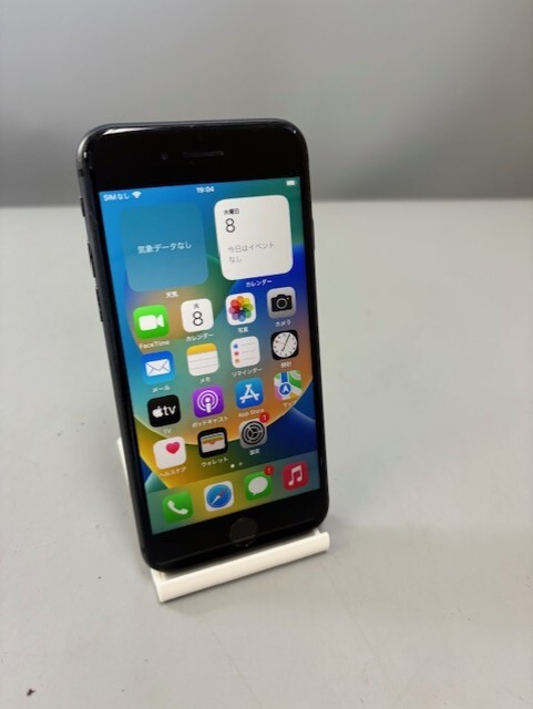 2025年最新】Yahoo!オークション -iphone8 ブラックの中古品