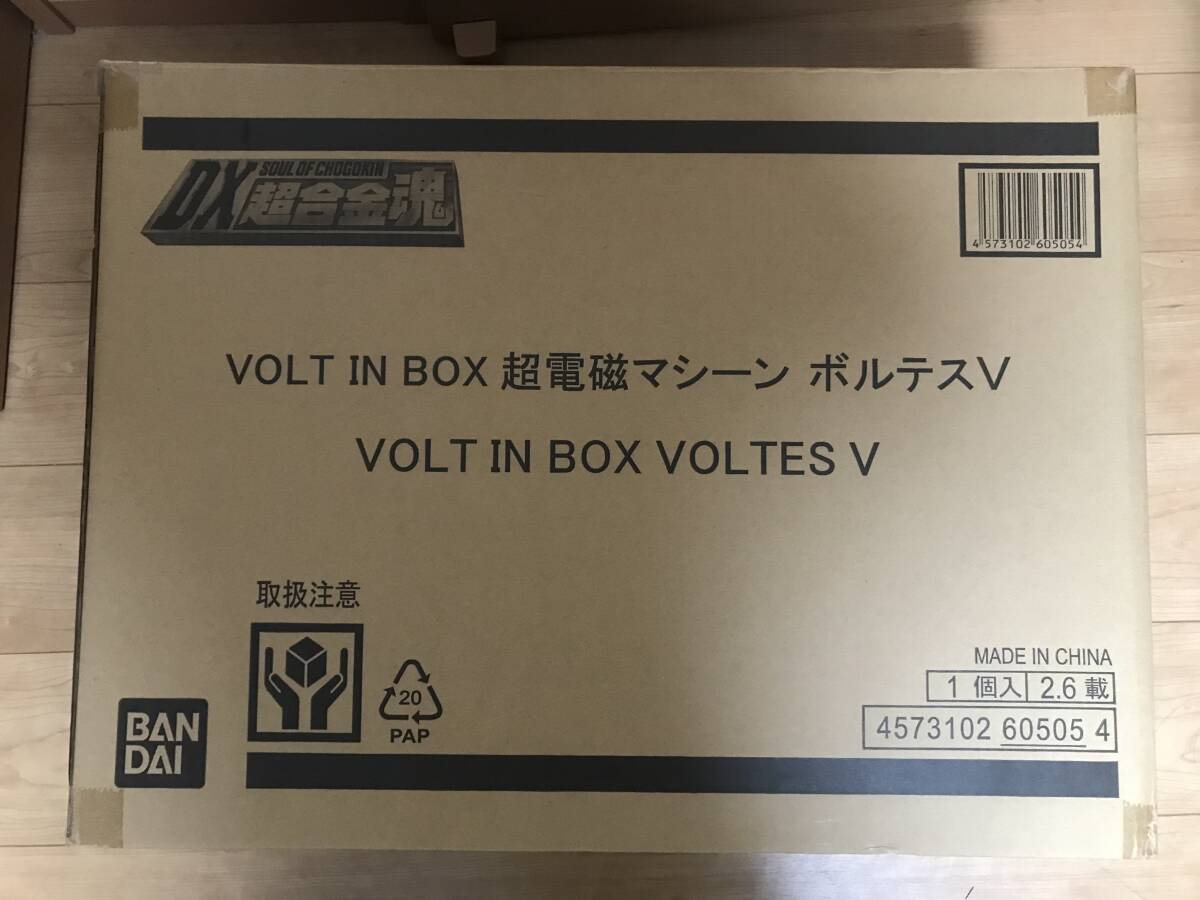 DX超合金魂 VOLT IN BOX 超電磁マシーン ボルテスV タムタム