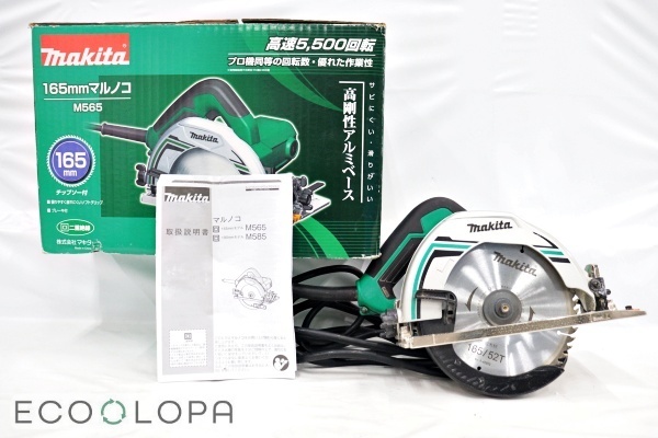 2025年最新】Yahoo!オークション -マキタ 165mm m565の中古品 2025年最新】Yahoo!オークション -マキタ 165mm m565の中古品