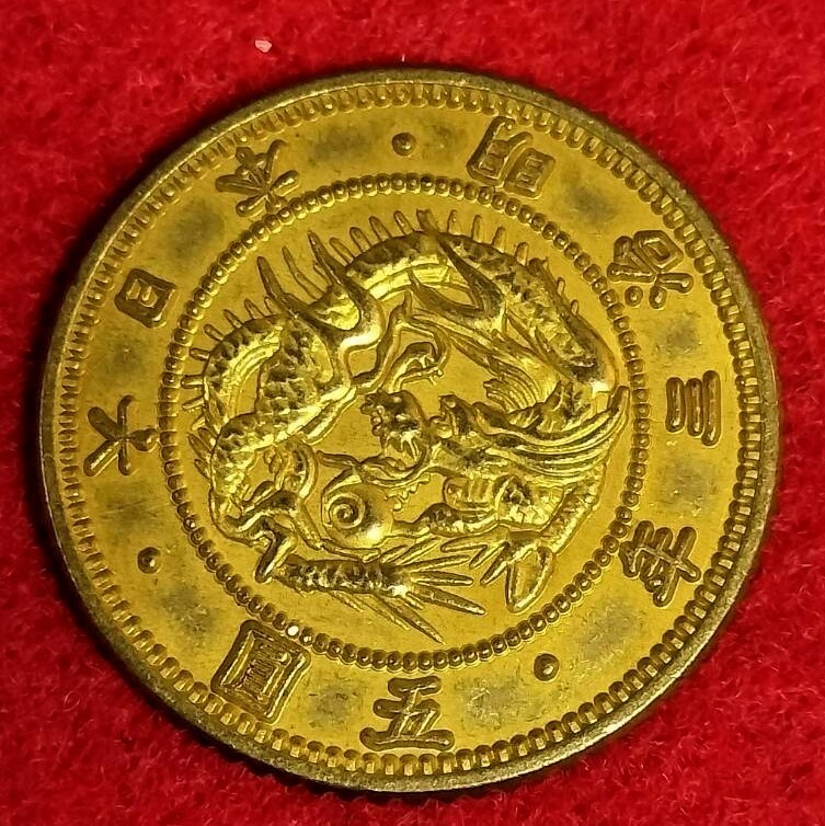 Yahoo!オークション -「明治5円金貨」の落札相場・落札価格 Yahoo!オークション -「明治5円金貨」の落札相場・落札価格