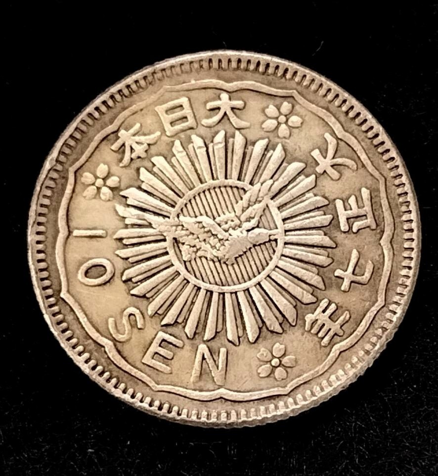Yahoo!オークション -「八咫烏 銀貨」の落札相場・落札価格