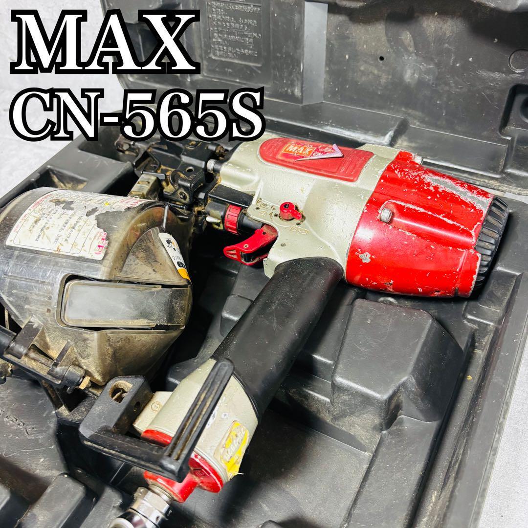 2025年最新】Yahoo!オークション -cn-565sの中古品・新品・未 2025年最新】Yahoo!オークション -cn-565sの中古品・新品・未