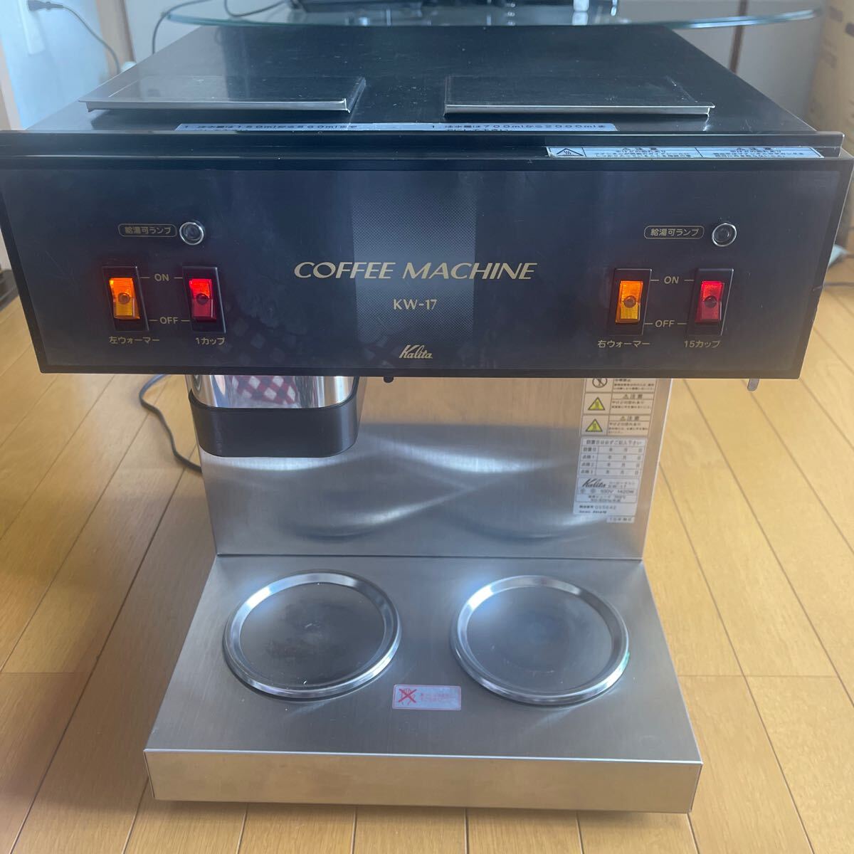 Yahoo!オークション -「ft-90」(厨房機器) (店舗用品)の落札相場 Yahoo!オークション -「ft-90」(厨房機器) (店舗用品)の落札相場