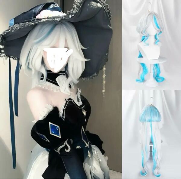 アニメコスプレ 白青メッシュロングウィッグ コスプレ かつら ロング