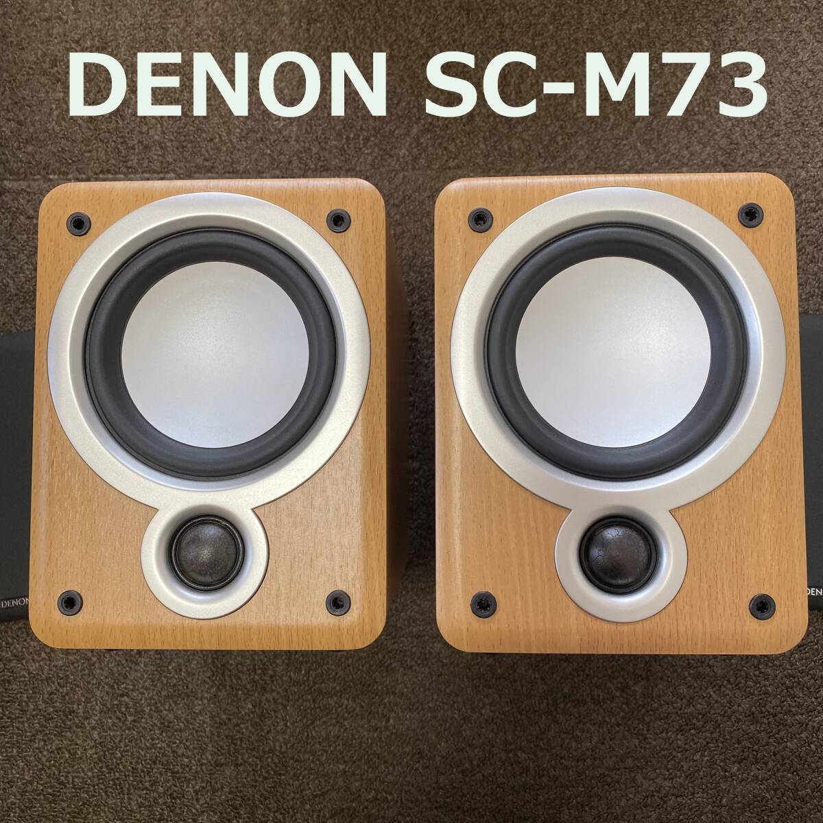 2025年最新】Yahoo!オークション - DENON(一般 スピーカー)の 2025年最新】Yahoo!オークション - DENON(一般 スピーカー)の