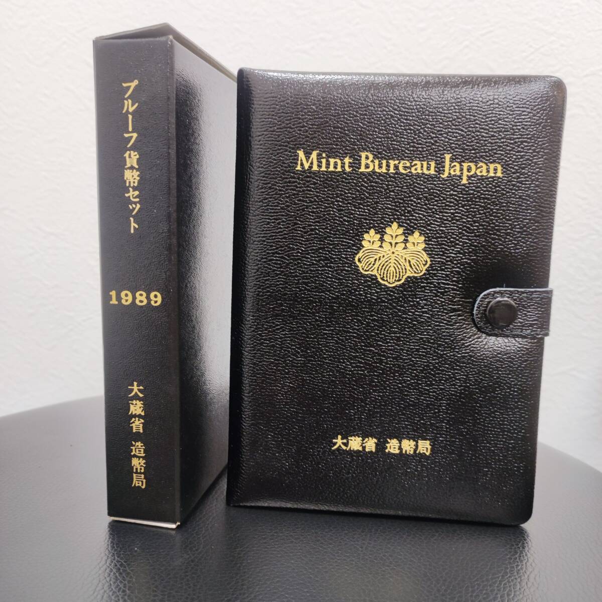 Yahoo!オークション -「プルーフ貨幣セット 1989」の落札相場 Yahoo!オークション -「プルーフ貨幣セット 1989」の落札相場
