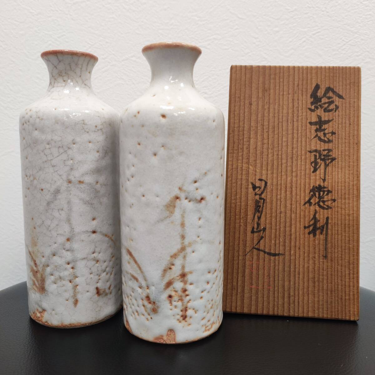 Yahoo!オークション -「日月山人」(日本の陶磁) (陶芸)の落札