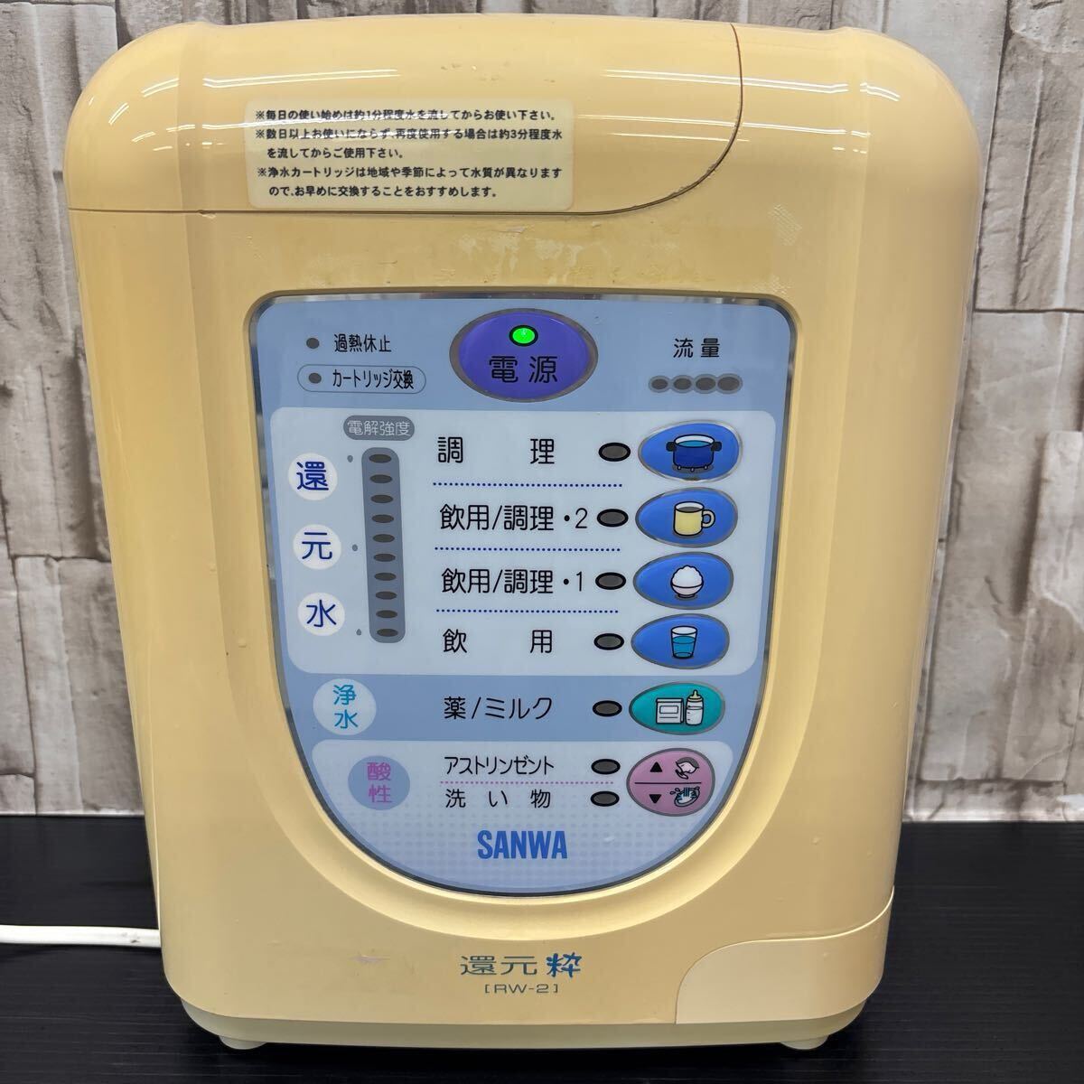 2025年最新】Yahoo!オークション -トリム 水素水の中古品・新品 2025年最新】Yahoo!オークション -トリム 水素水の中古品・新品