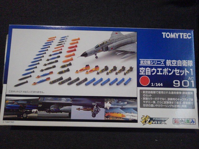 Yahoo!オークション -「まとめて」(航空機) (プラモデル)の落札 Yahoo!オークション -「まとめて」(航空機) (プラモデル)の落札