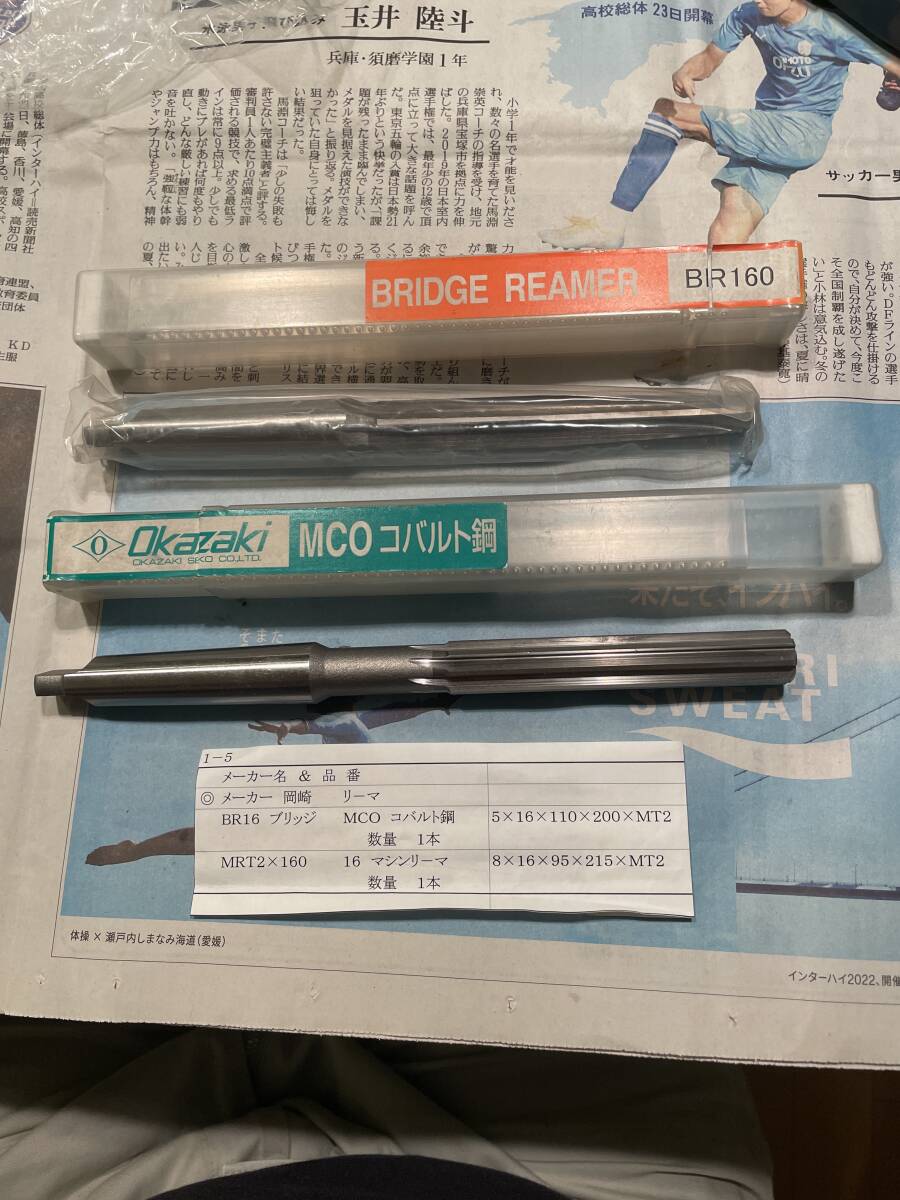 2025年最新】Yahoo!オークション -リーマ 16(工具、DIY用品)の 2025年最新】Yahoo!オークション -リーマ 16(工具、DIY用品)の