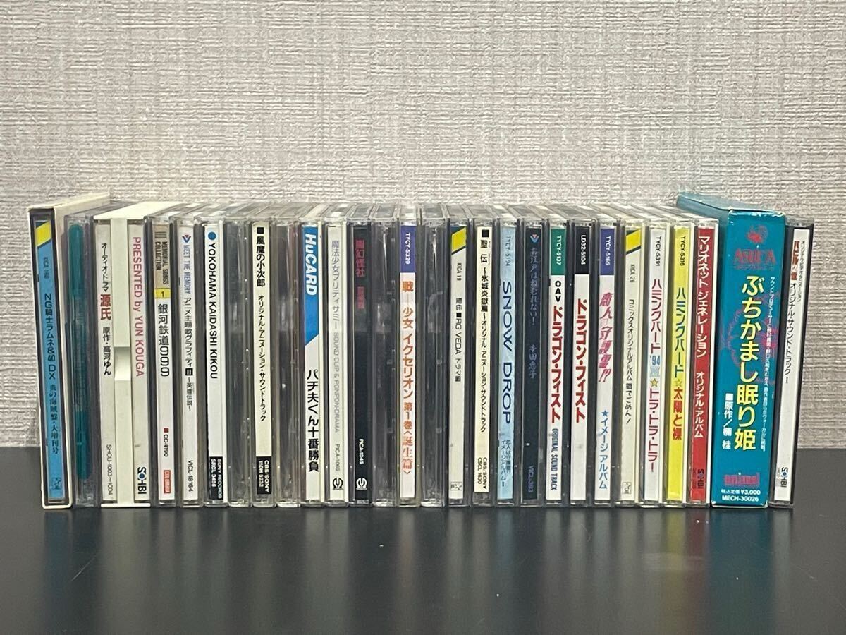 2025年最新】Yahoo!オークション -ヨコハマ買い出し紀行 cdの 2025年最新】Yahoo!オークション -ヨコハマ買い出し紀行 cdの
