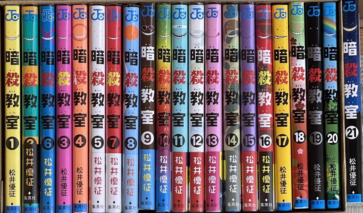 Yahoo!オークション -「暗殺教室」(全巻セット) (漫画、コミック Yahoo!オークション -「暗殺教室」(全巻セット) (漫画、コミック