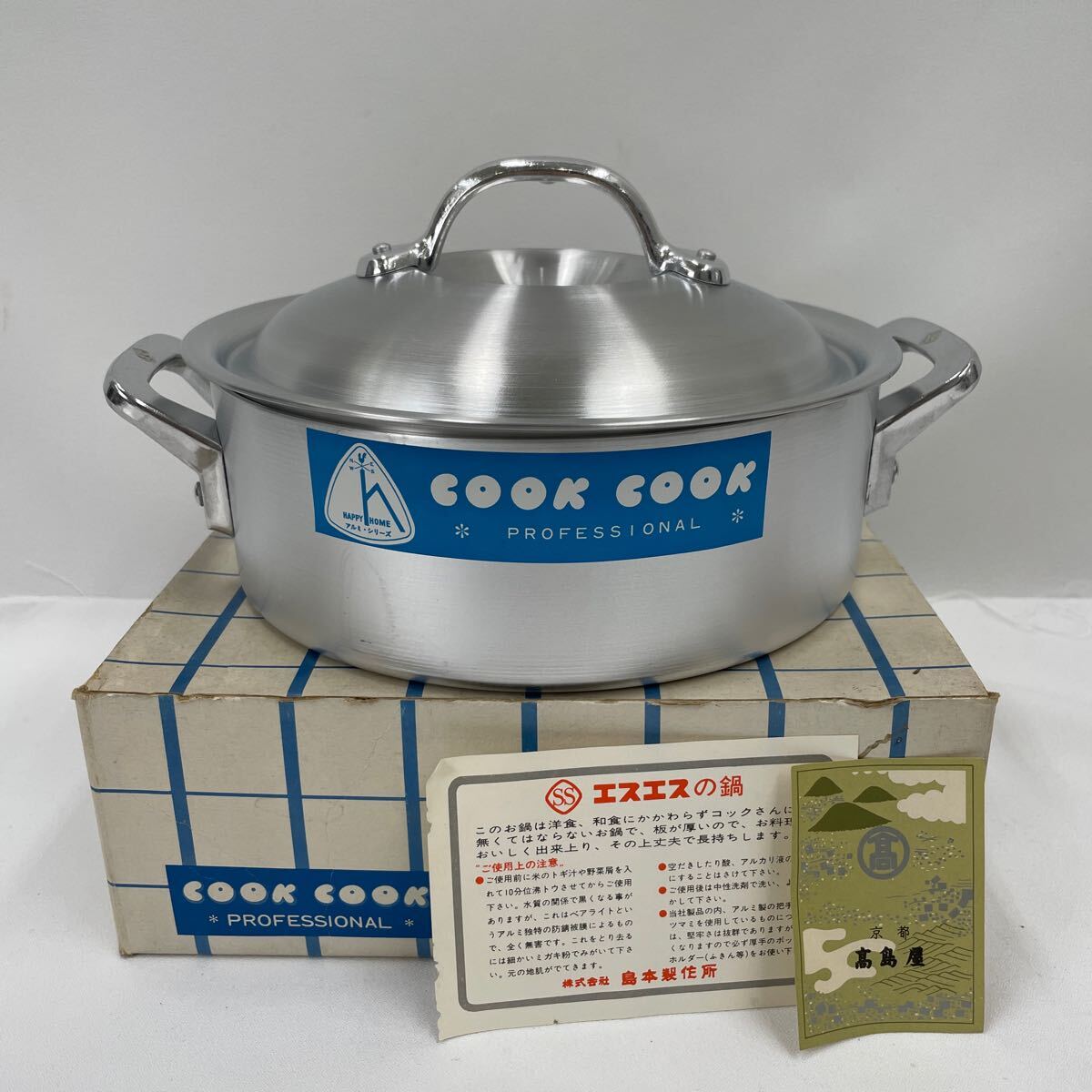 Yahoo!オークション -「アルミ両手鍋」(キッチン、食器) の落札 Yahoo!オークション -「アルミ両手鍋」(キッチン、食器) の落札