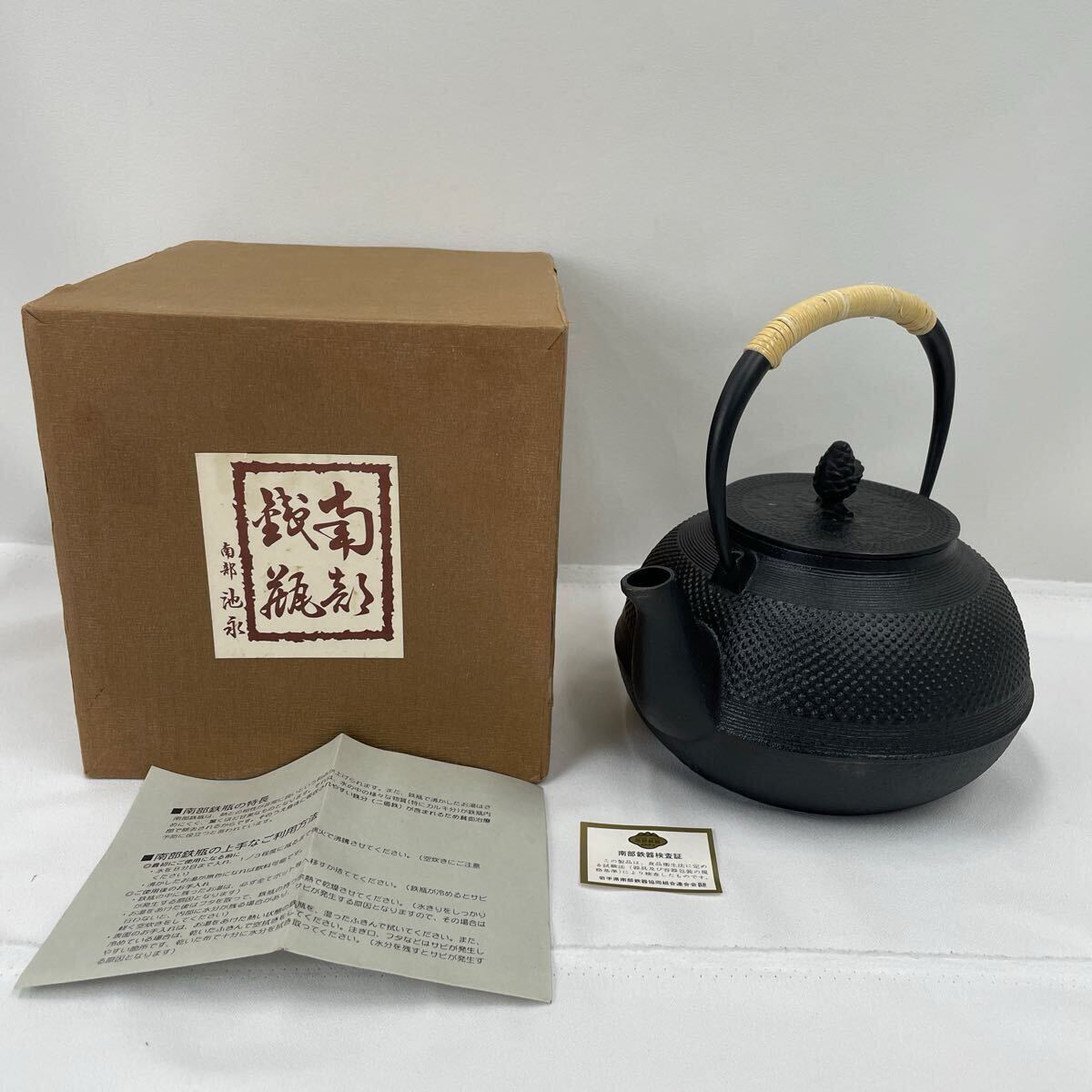 2025年最新】Yahoo!オークション -南部 鉄瓶の中古品・新品・未