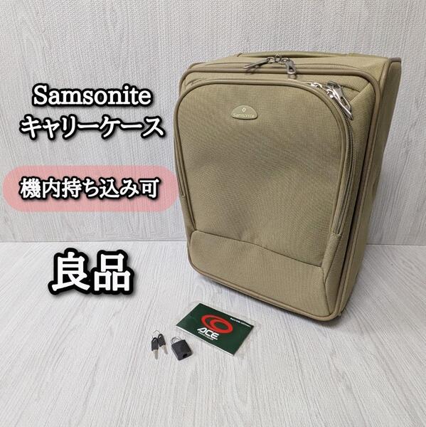 サムソナイト キャリーケース 4輪 スーツケース 機内持込可 Samsonite ソフト 鍵付