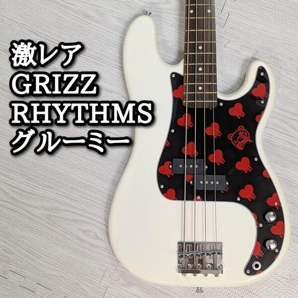 希少 良品 グルーミー グリズリズム ベース GRIZZ-RHYTHMS 超激レア ホワイト