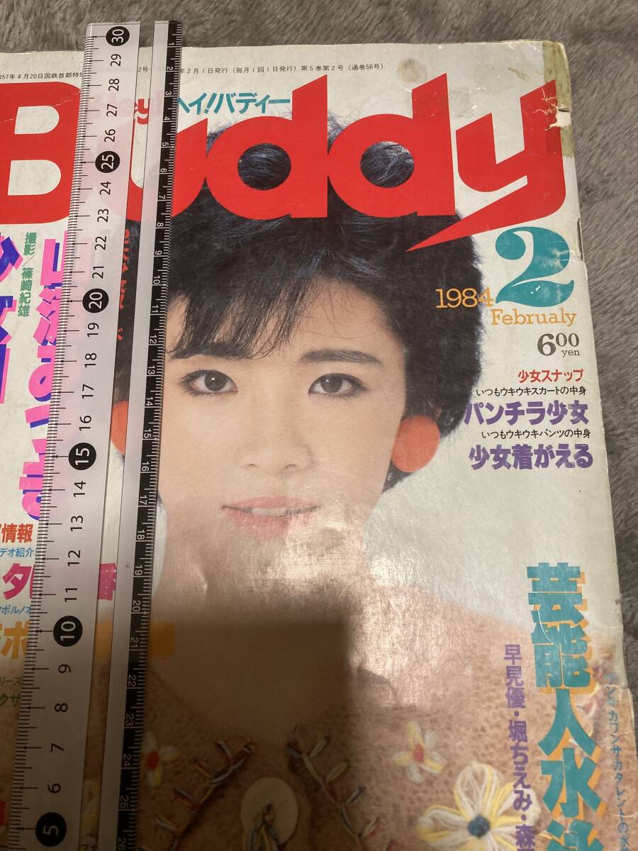 Yahoo!オークション -「buddy buddy」(雑誌) の落札相場・落札価格 Yahoo!オークション -「buddy buddy」(雑誌) の落札相場・落札価格
