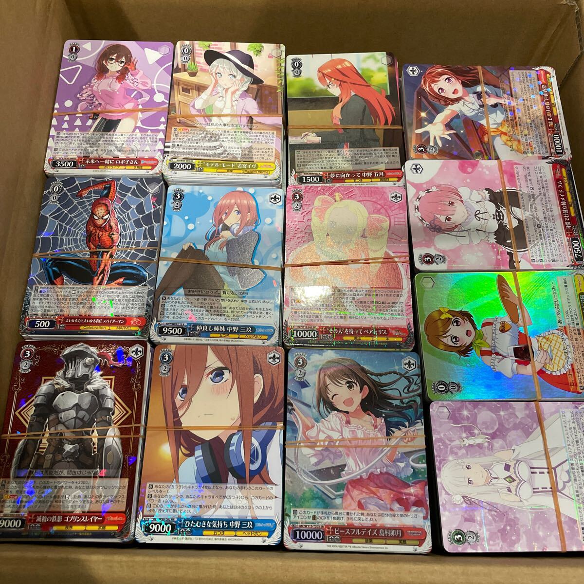 ヴァイスシュヴァルツ引退品