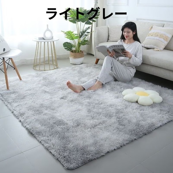 「高品質厳選品」品質保証厚手仕様180x200ふわふわラグカーペット毛足絨毯 洗えるラグ北欧滑り止め ラグマットおしゃれシャギーラグ