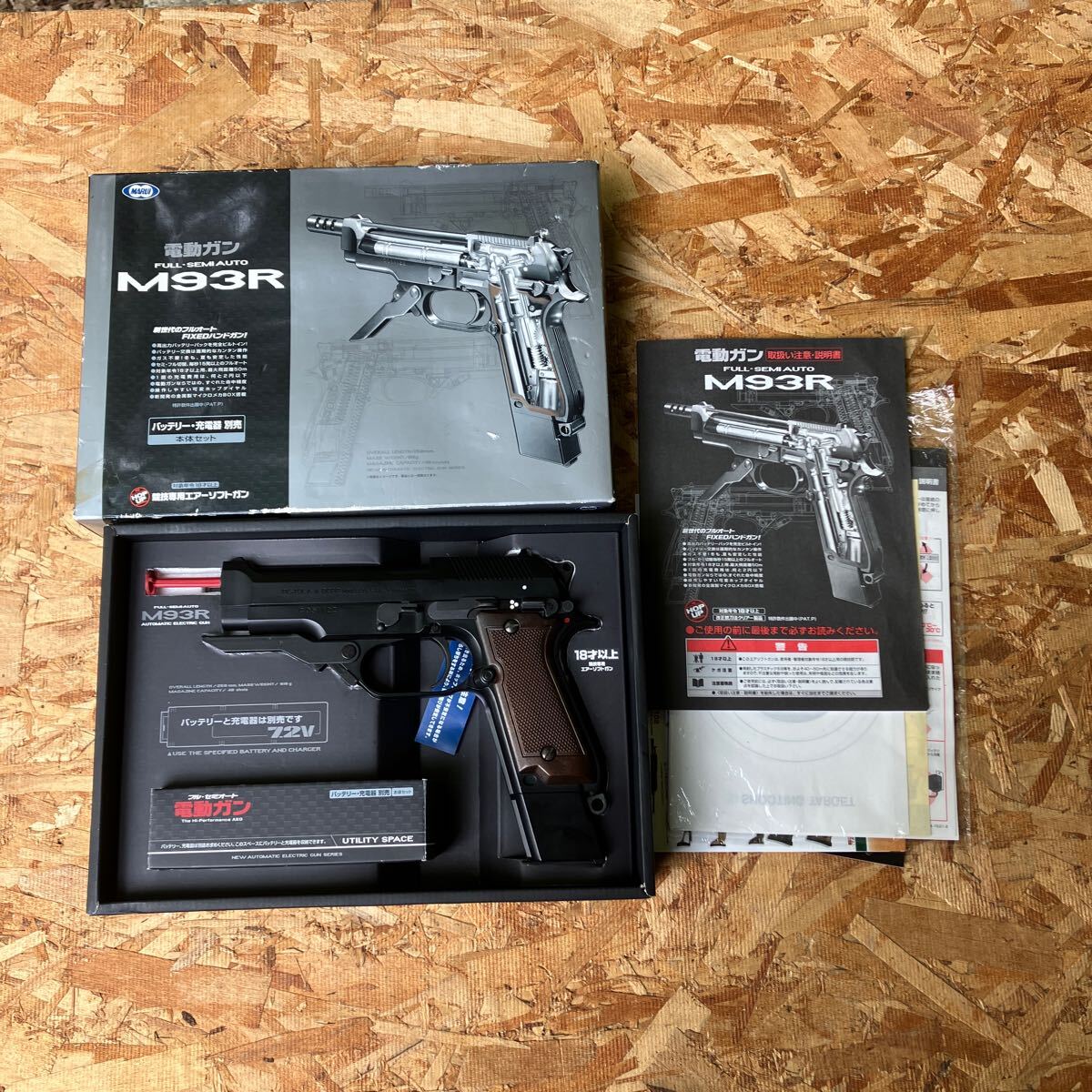 2025年最新】Yahoo!オークション -m93r 電動ガンの中古品・新品 2025年最新】Yahoo!オークション -m93r 電動ガンの中古品・新品