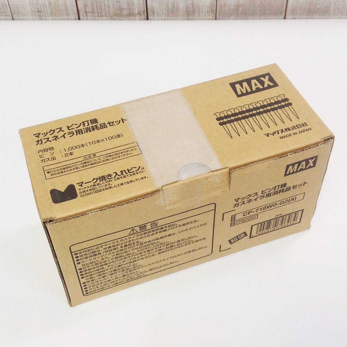 2025年最新】Yahoo!オークション -マックスガスピンの中古品 2025年最新】Yahoo!オークション -マックスガスピンの中古品