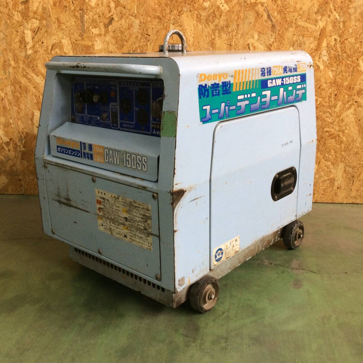 2025年最新】Yahoo!オークション -デンヨー 発電機 中古の中古品 2025年最新】Yahoo!オークション -デンヨー 発電機 中古の中古品