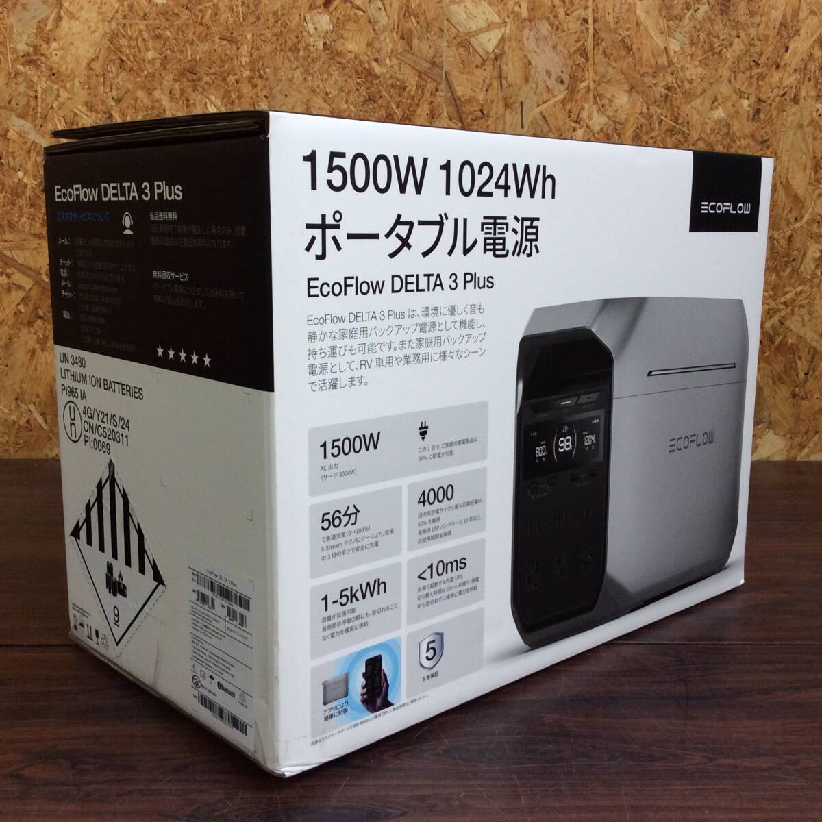 2025年最新】Yahoo!オークション -ポータブル電源 ecoflowの中古 2025年最新】Yahoo!オークション -ポータブル電源 ecoflowの中古