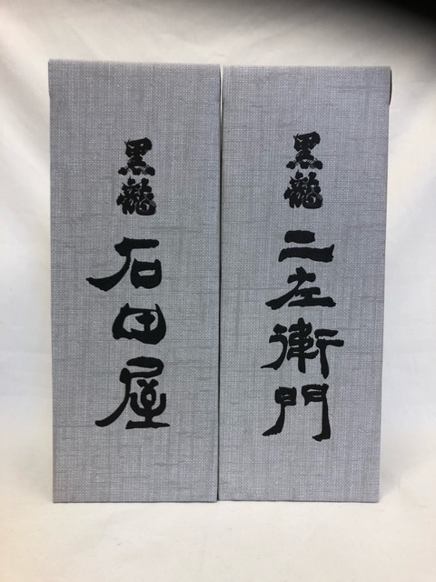Yahoo!オークション -「黒龍 石田屋」(日本酒) (アルコール)の Yahoo!オークション -「黒龍 石田屋」(日本酒) (アルコール)の