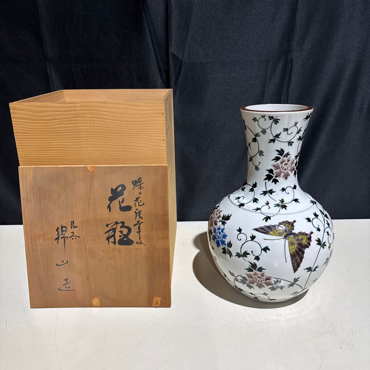2025年最新】Yahoo!オークション -九谷 錦山の中古品・新品・未 2025年最新】Yahoo!オークション -九谷 錦山の中古品・新品・未