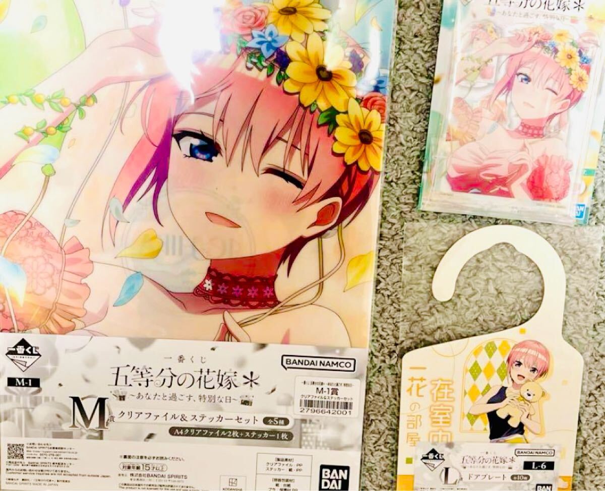 2025年最新】五等分の花嫁 一番くじの商品一覧 - Yahoo!オークション 2025年最新】五等分の花嫁 一番くじの商品一覧 - Yahoo!オークション
