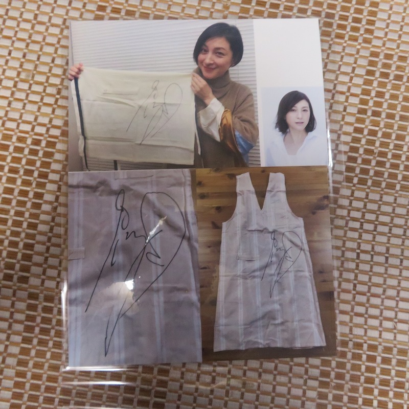 2025年最新】Yahoo!オークション - 広末涼子(ひ は行)の中古品 2025年最新】Yahoo!オークション - 広末涼子(ひ は行)の中古品