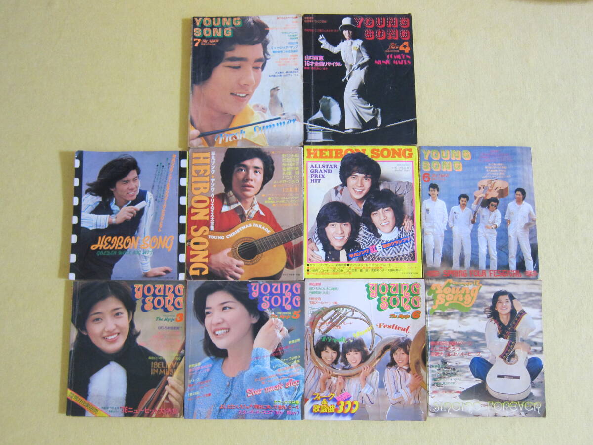 2025年最新】Yahoo!オークション -平凡 明星の中古品・新品・未