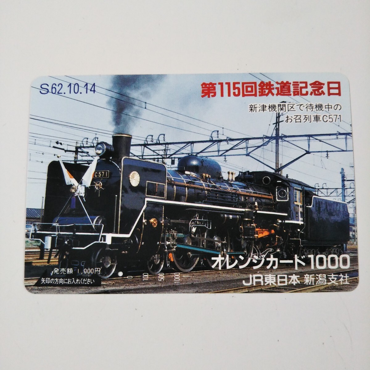 2025年最新】Yahoo!オークション -c571の中古品・新品・未使用品一覧 2025年最新】Yahoo!オークション -c571の中古品・新品・未使用品一覧