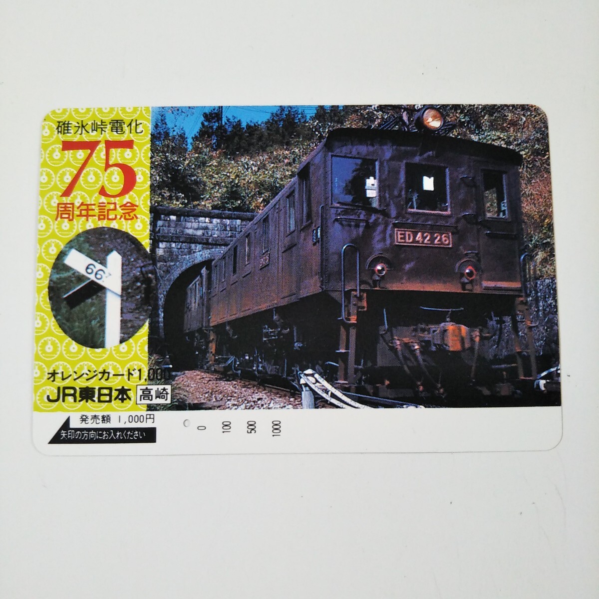 2025年最新】Yahoo!オークション -ed42の中古品・新品・未使用品一覧 2025年最新】Yahoo!オークション -ed42の中古品・新品・未使用品一覧