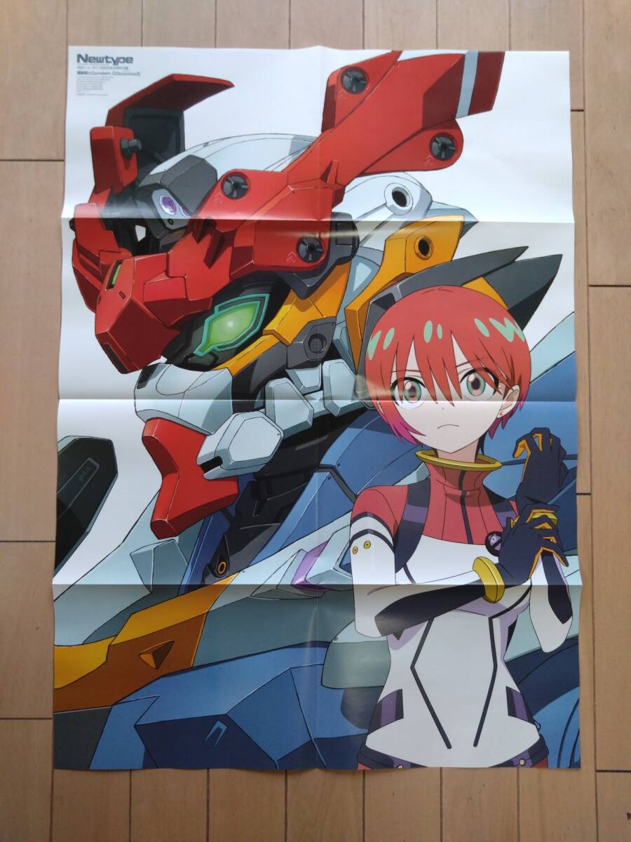 Yahoo!オークション -「ガンダム ポスター b2」の落札相場・落札価格 Yahoo!オークション -「ガンダム ポスター b2」の落札相場・落札価格