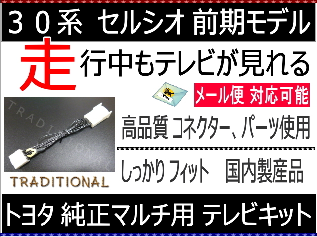 2025年最新】Yahoo!オークション -30セルシオ ナビの中古品 2025年最新】Yahoo!オークション -30セルシオ ナビの中古品