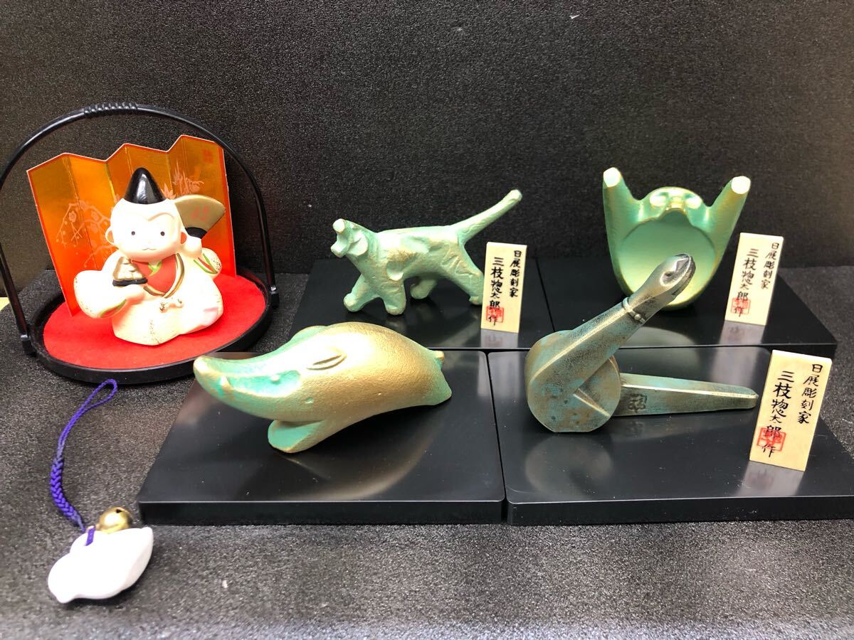 2025年最新】Yahoo!オークション -三枝惣太郎の中古品・新品・未 2025年最新】Yahoo!オークション -三枝惣太郎の中古品・新品・未