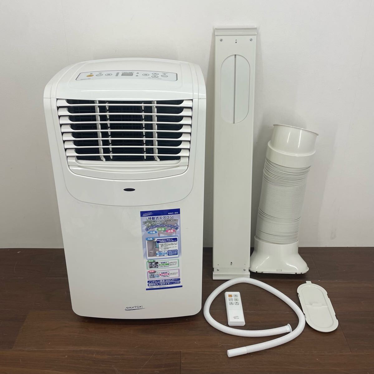 2025年最新】Yahoo!オークション -ナカトミ mac-20の中古品 2025年最新】Yahoo!オークション -ナカトミ mac-20の中古品